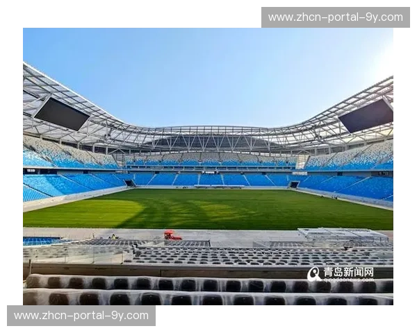 青岛青春足球场准备就绪：4月17日将上演青岛德比