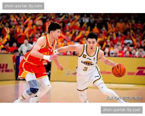 辽宁迎战广厦，双方内线高度对比成战术制定关键因素