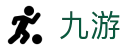 九游（中国）官方门户 - 热门游戏下载尽在九游平台
